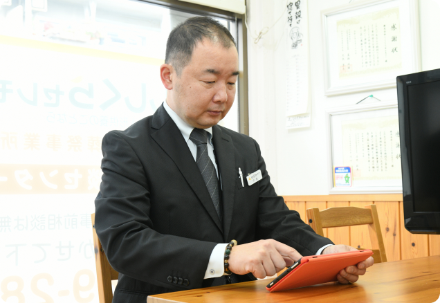 お見積もりご案内