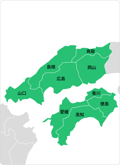 中部・四国