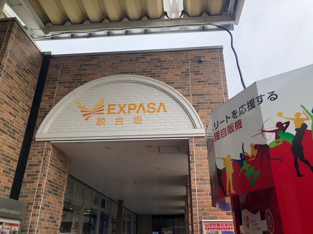 搬送実績【神奈川県→山梨県】